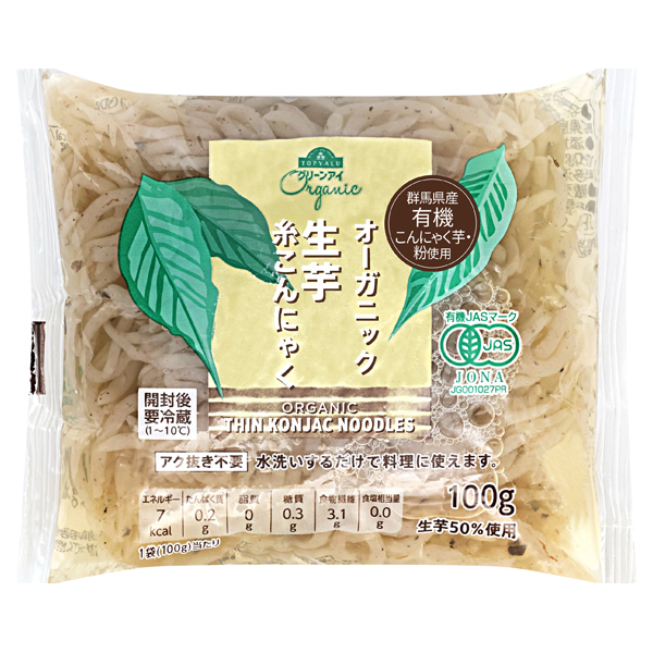 オーガニック生芋糸こんにゃく 商品画像 (メイン)