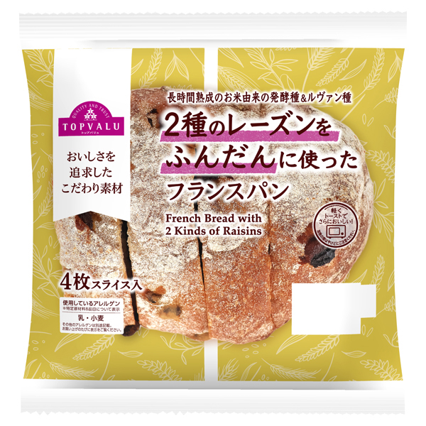 2種のレーズンをふんだんに使ったフランスパン 商品画像 (メイン)