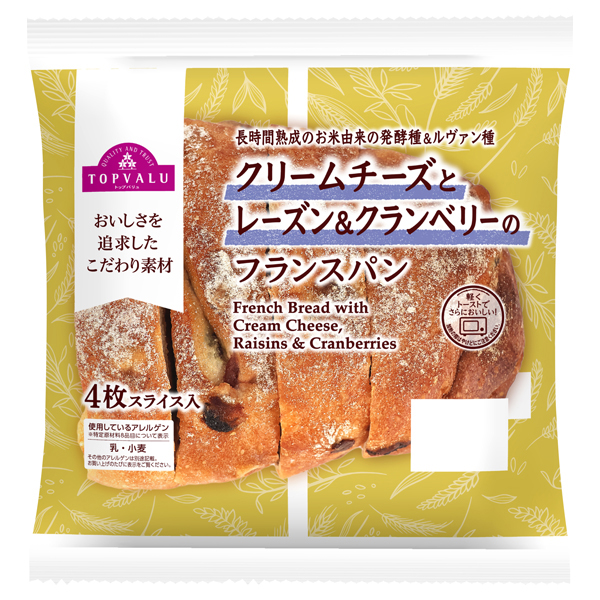 クリームチーズとレーズン&クランベリーのフランスパン 商品画像 (メイン)