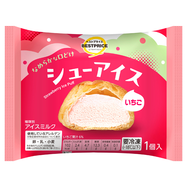 シューアイス いちご 商品画像 (メイン)
