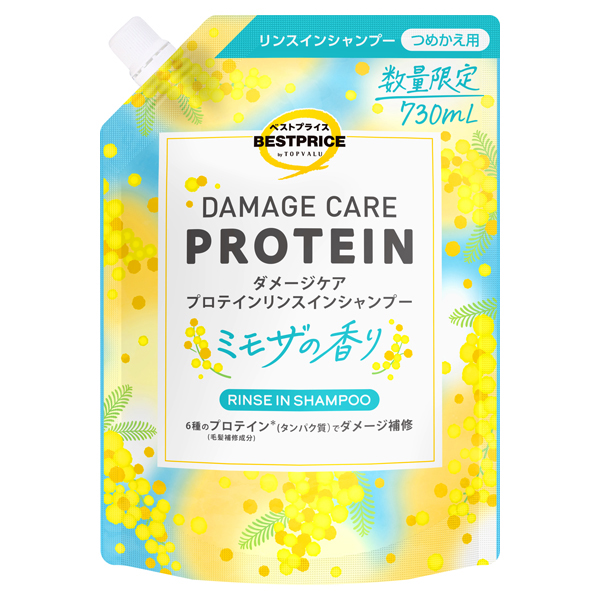 リンスインシャンプー ミモザの香り 商品画像 (メイン)