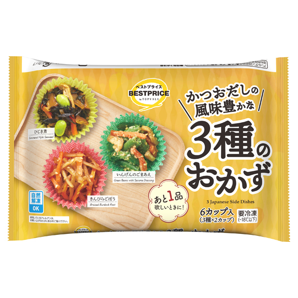かつおだしの風味豊かな 3種のおかず 商品画像 (メイン)