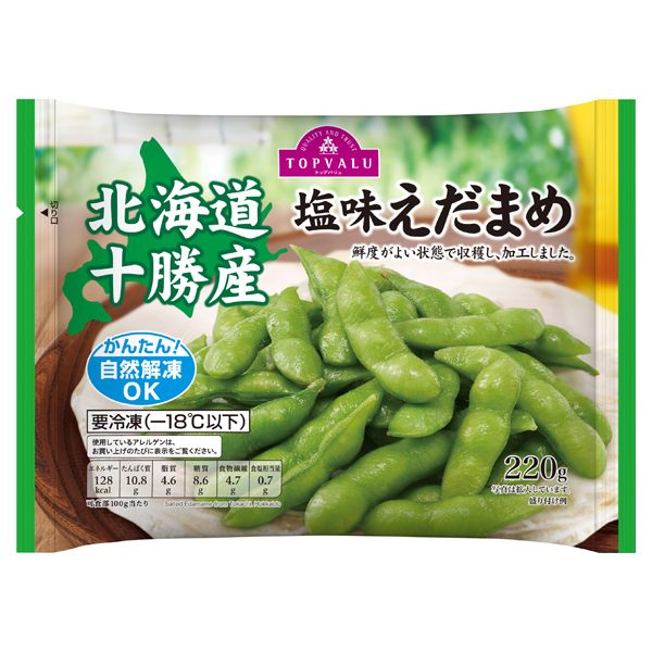 北海道産塩味枝豆 商品画像 (メイン)