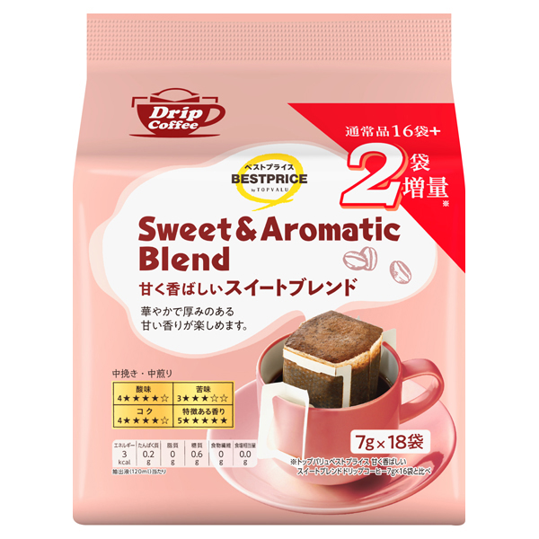 甘く香ばしいスイートブレンドドリップコーヒー 商品画像 (メイン)