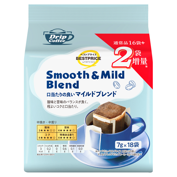 口当たりの良いマイルドブレンドドリップコーヒー 商品画像 (メイン)