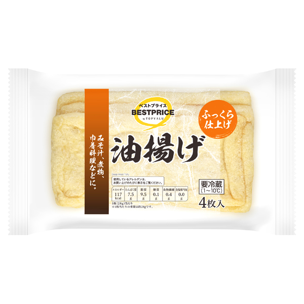 ふっくら仕上げ油揚げ 商品画像 (メイン)