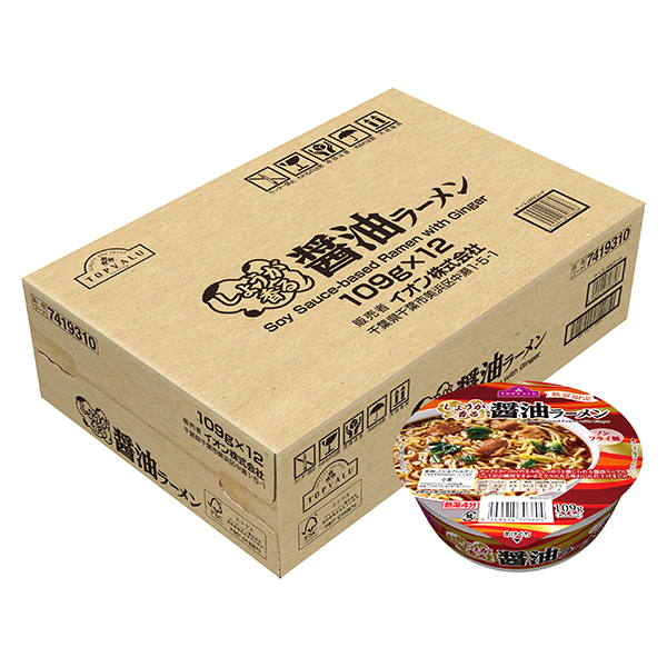 醤油ラーメン　即購入歓迎✨️様 リクエスト 3点 まとめ商品 セブン】麺量2倍でがっつりニンニク！「超大盛 スタミナ醤油ラーメン