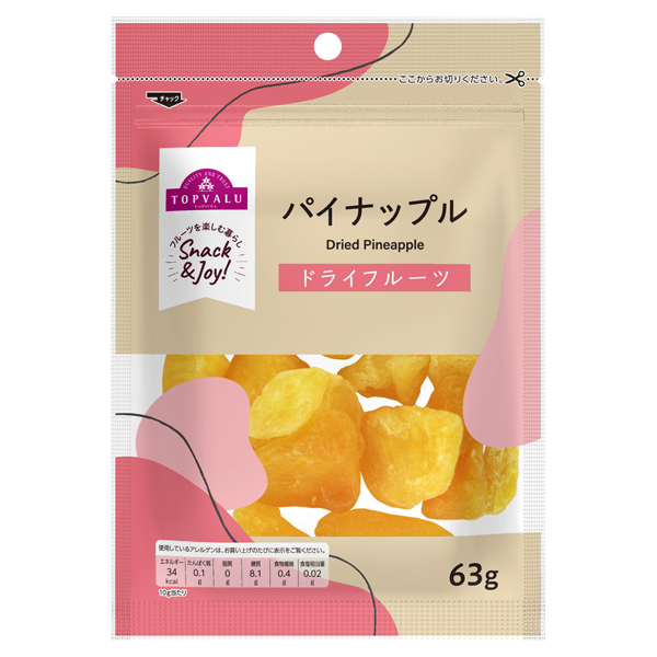 パイナップル 商品画像 (メイン)