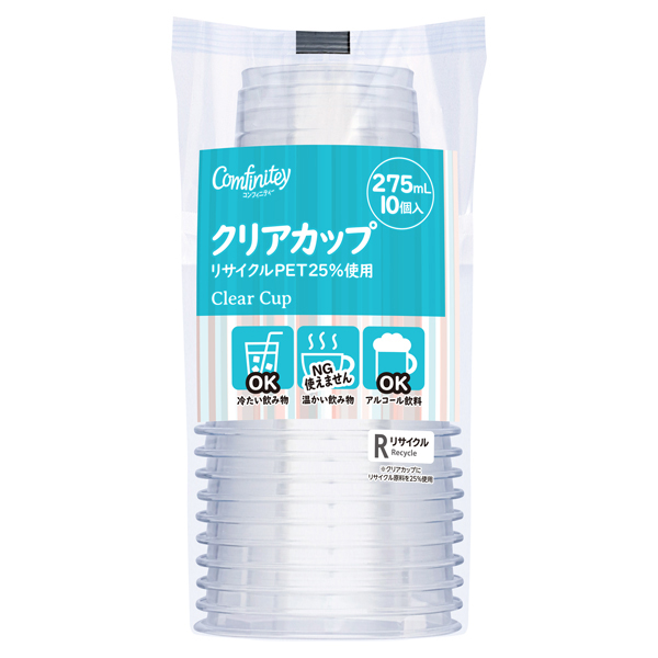 コンフィニティー クリアカップ 275mL リサイクル原料配合