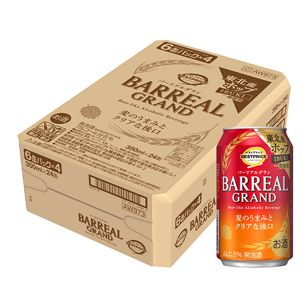 バーリアルグラン <ケース>