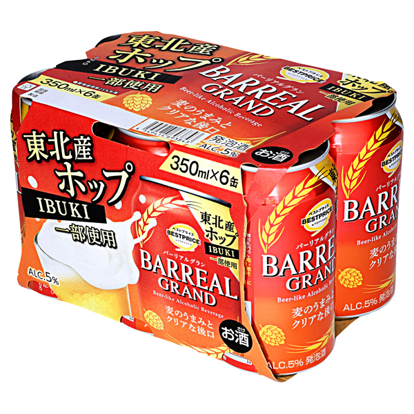 バーリアルグラン <6缶パック>