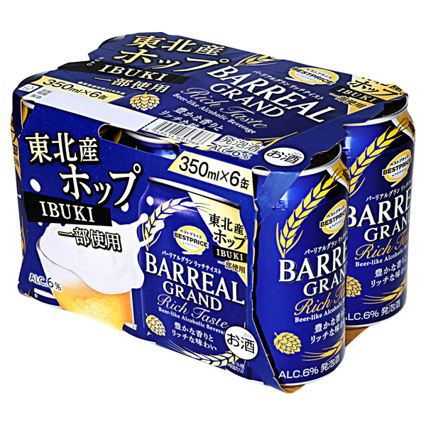 バーリアルグラン リッチテイスト<6缶パック>