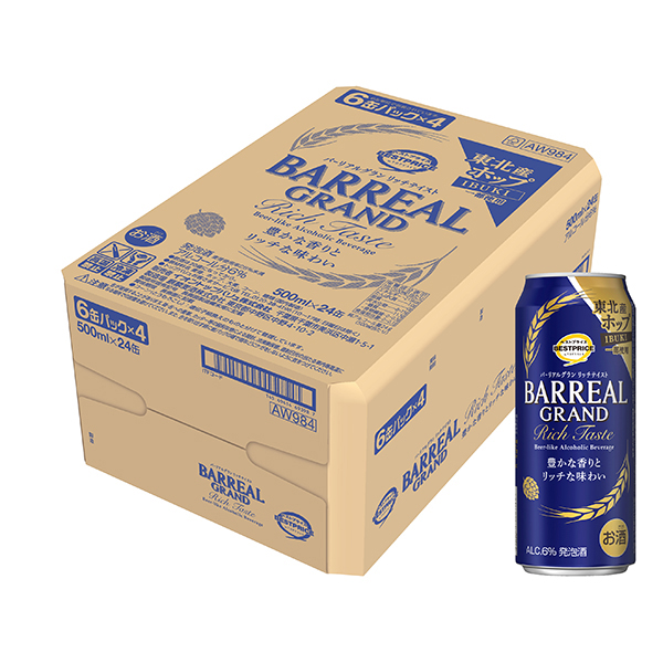 バーリアルグラン リッチテイスト<ケース>