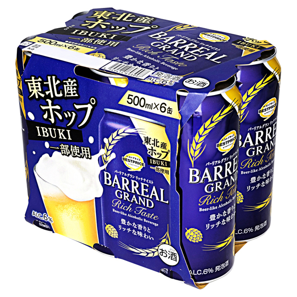 バーリアルグラン リッチテイスト<6缶パック>