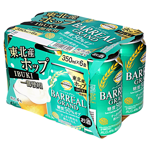 バーリアルグラン 糖質50%オフ<6缶パック>