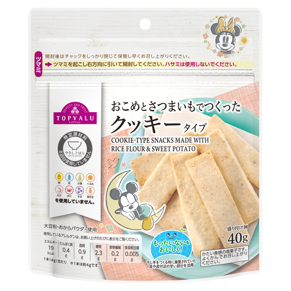 やさしごはん ディズニー おこめとさつまいもでつくったクッキータイプ 商品画像 (メイン)