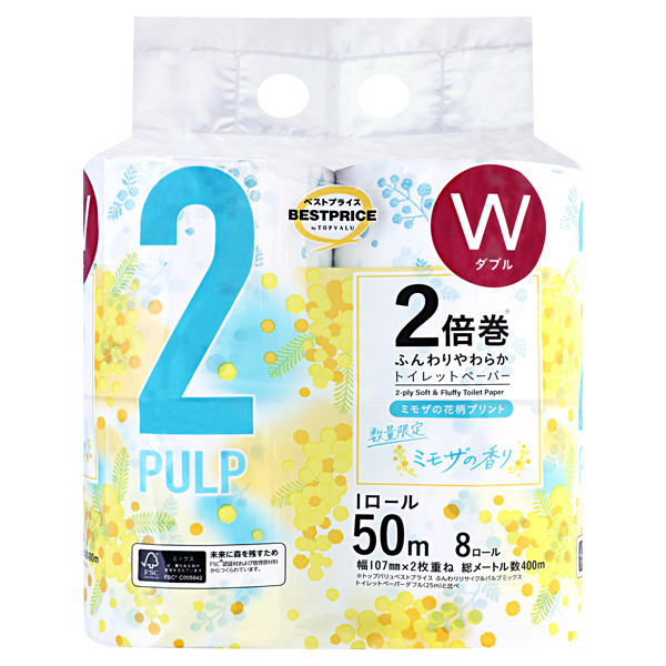 ミモザの香りパルプトイレットペーパー 2倍巻 ダブル 商品画像 (メイン)