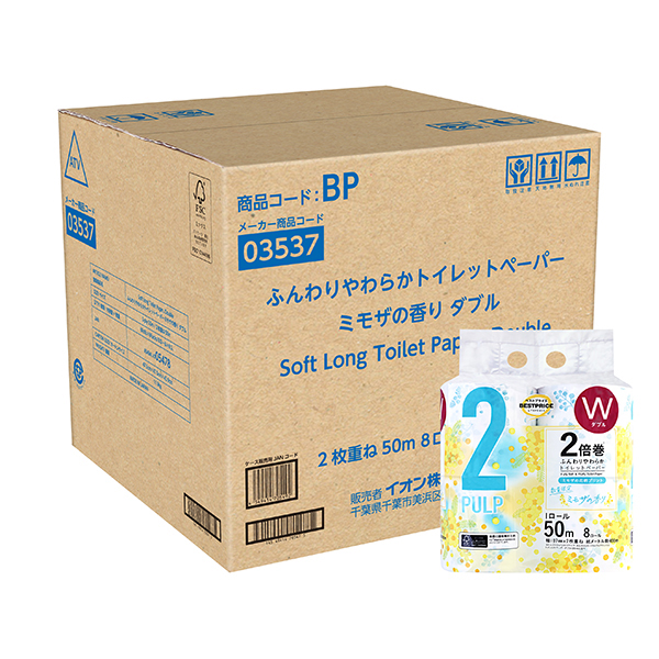 ミモザの香りパルプトイレットペーパー 2倍巻 ダブル ケース販売 