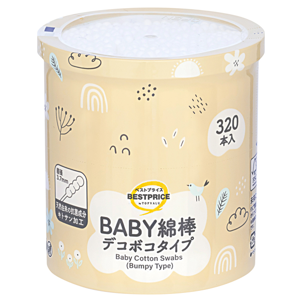 ベビー綿棒でこぼこタイプ 商品画像 (メイン)