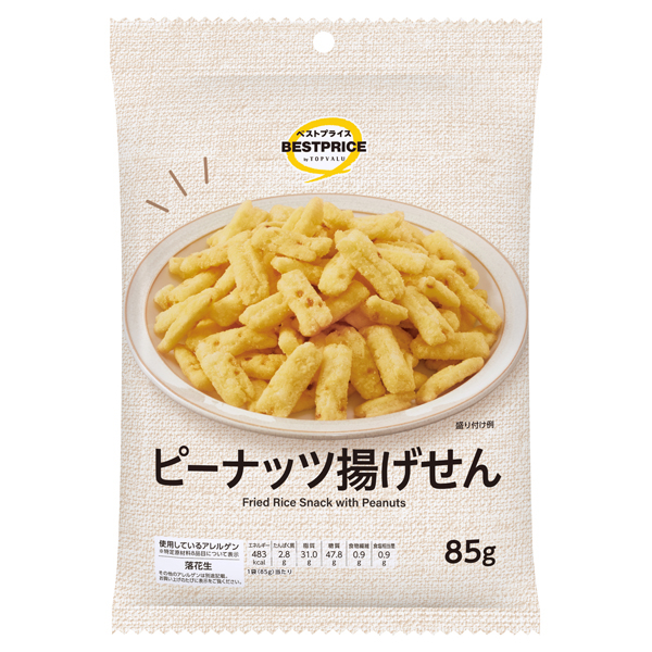 ピーナッツ揚げせん(東日本・東海) 商品画像 (メイン)