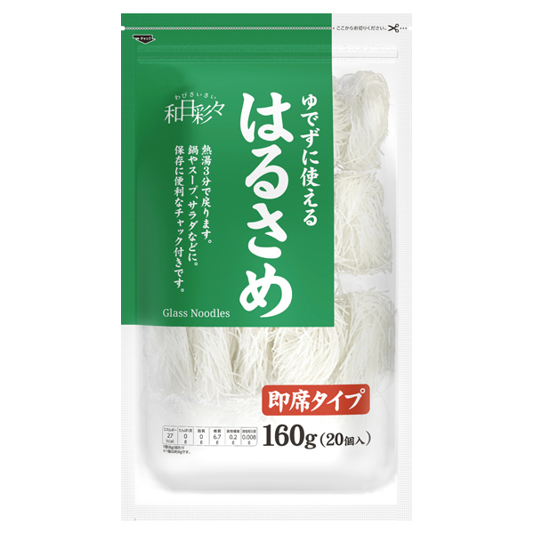 わびさいさい はるさめ 即席タイプ