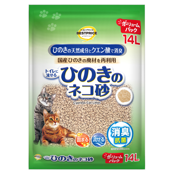 トイレに流せるひのきのネコ砂 ボリュームパック 商品画像 (メイン)