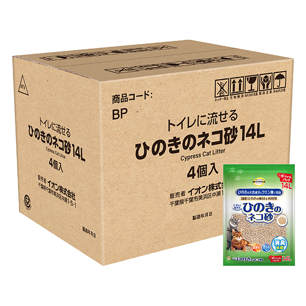 トイレに流せるひのきのネコ砂 ボリュームパック ケース販売