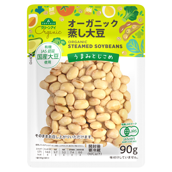 オーガニック うまみとじこめ 蒸し大豆 商品画像 (メイン)