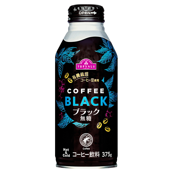 コーヒー ブラック 商品画像 (メイン)