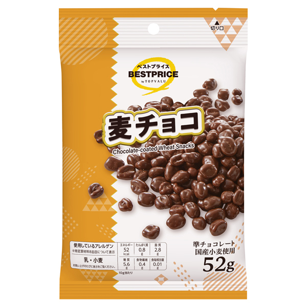 麦チョコ(西日本用) 商品画像 (メイン)