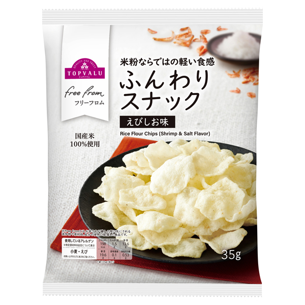フリーフロム ふんわりスナック えびしお味 商品画像 (メイン)
