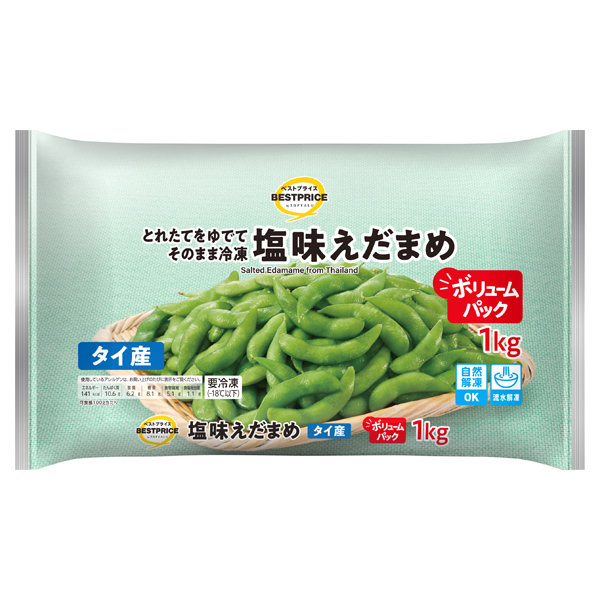 タイ産えだまめ 商品画像 (メイン)