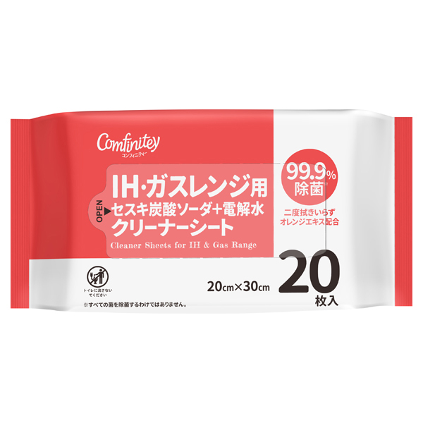 コンフィニティー IHガスコンロクリーナー20枚入