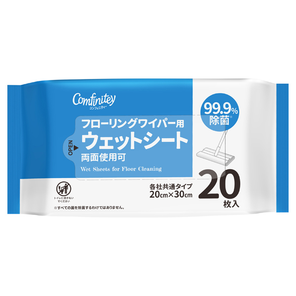 コンフィニティー フローリングウェットシート20枚
