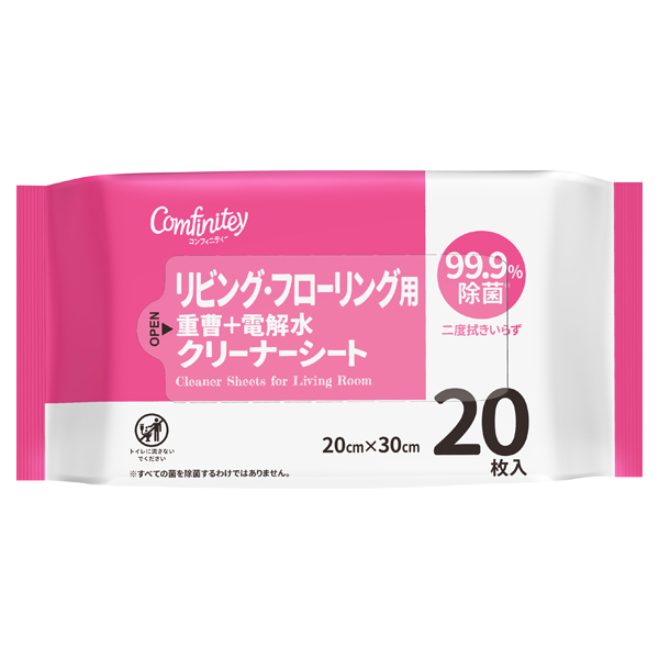 コンフィニティー リビングクリーナー20枚入 商品画像 (メイン)