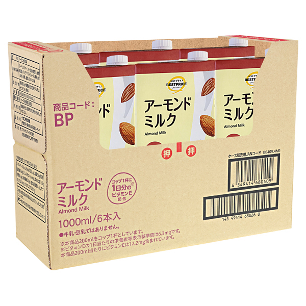 アーモンドミルク(ケース) 商品画像 (1)