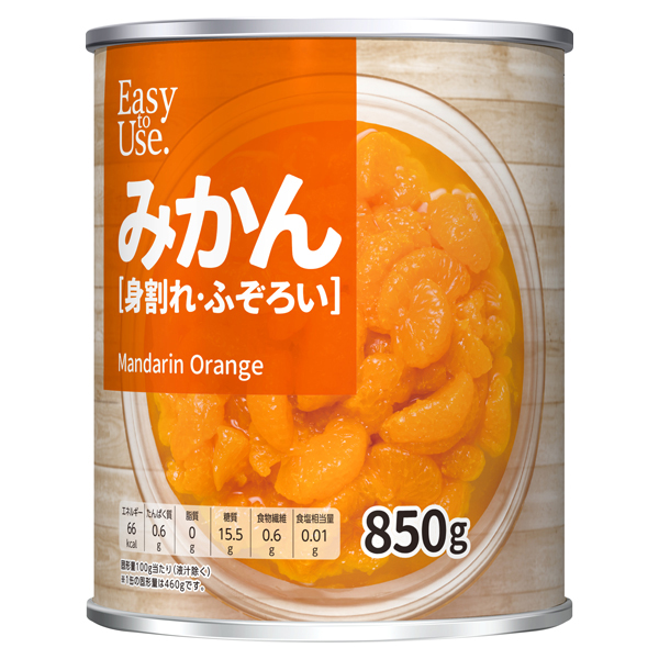 イージートゥユース みかん(身割れ・ふぞろい) -イオンのプライベート