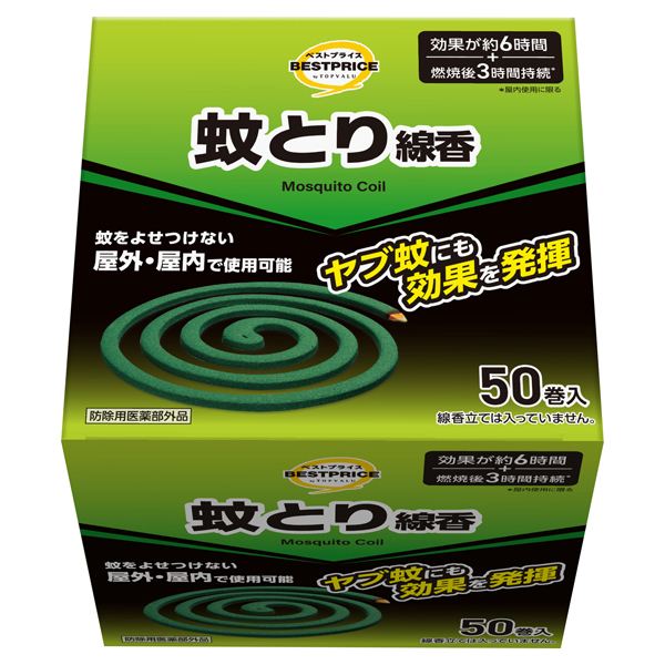 蚊取り線香 50巻 -イオンのプライベートブランド TOPVALU(トップバリュ