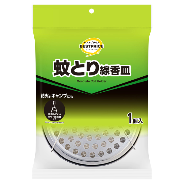 蚊とり線香皿 商品画像 (メイン)