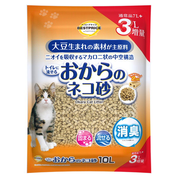 おからのネコ砂7L+3L(増量) 商品画像 (メイン)