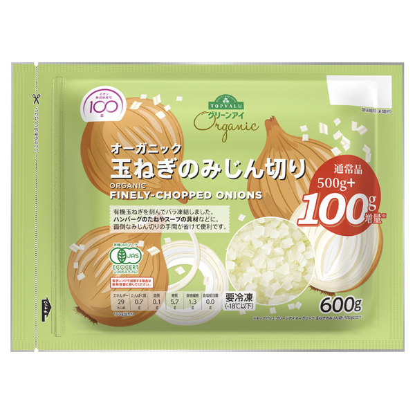 オーガニックみじん切り玉ねぎ 増量 商品画像 (メイン)
