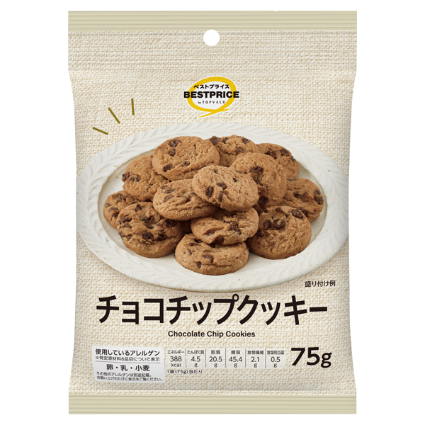 チョコチップクッキー 商品画像 (メイン)