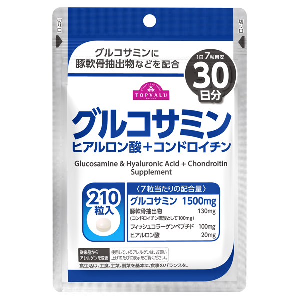 グルコサミン&ヒアルロン酸+コンドロイチン 30日分 商品画像 (メイン)