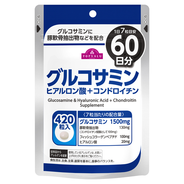 グルコサミン&ヒアルロン酸+コンドロイチン 60日分 商品画像 (メイン)