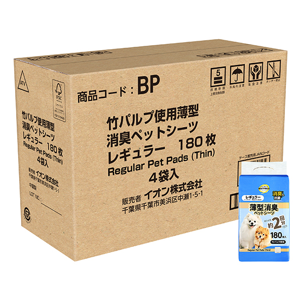 竹パルプを使用した薄型消臭ペットシーツ レギュラー 180枚 ケース販売 商品画像 (メイン)