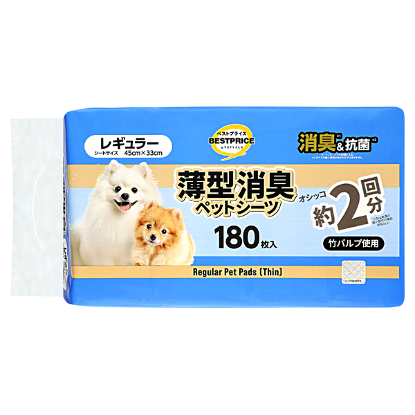 竹パルプを使用した薄型消臭ペットシーツ レギュラー 180枚 商品画像 (0)