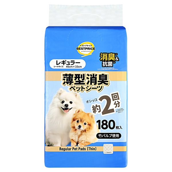 竹パルプを使用した薄型消臭ペットシーツ レギュラー 180枚 商品画像 (メイン)