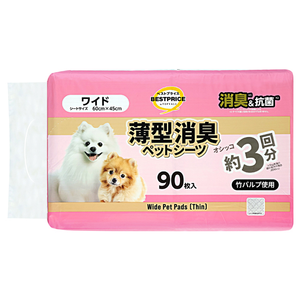 竹パルプを使用した薄型消臭ペットシーツ ワイド 90枚 商品画像 (0)