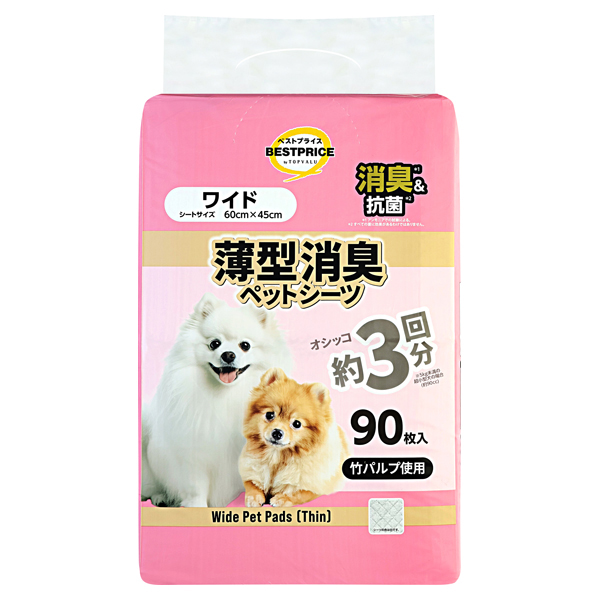 竹パルプを使用した薄型消臭ペットシーツ ワイド 90枚 商品画像 (メイン)