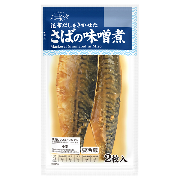 和日彩々昆布だしをきかせたさばの味噌煮 -イオンのプライベート